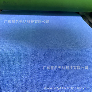 Composite Nonwoven <b>Fabric</b> Spandex Polyester Dark Blue Light Blue Stretch Hospital Use 80160 <b>Weight</b> - Product Image 2