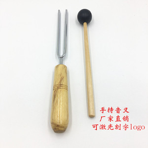 Handheld tuning fork, 256Hz tuning fork, steel tuning fork, teaching instrument, <b>physics</b> experiment, sound hammer. - Product Image 4