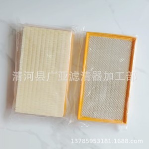 Élément de filtre à air pour Ferrari California 599 F360 488 F12 F430 FF 458 612 Modèle 000223039 - Product Image 3