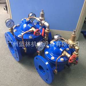 Vanne de contrôle de niveau d'eau flottante télécommandée en fonte ductile/acier moulé/acier inoxydable/laiton pour le remplissage des réservoirs - Product Image 1