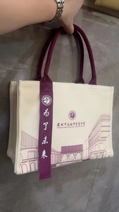 Sac fourre-tout en toile 3D de qualité supérieure avec logo personnalisé et bandoulière pour les entreprises, vente en gros de sacs en toile entièrement imprimés pour les universités - Product Image 2