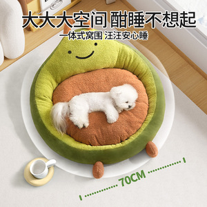 Cross-border wholesale dog mats, all-season dog beds, cat beds, small dog beds, Bichon Frise sleeping beds, dog <b>sofas</b>, <b>pet</b> - Product Image 3