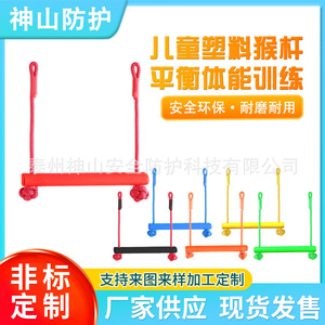 Accessoires de fitness en plastique pour bâton de monkey stick et kit de slackline d'extérieur, durables, pour l'approvisionnement transfrontalier - Product Image 5