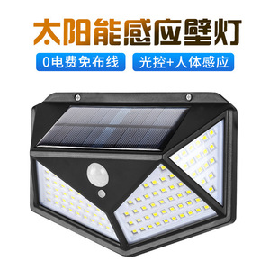 <span class=keywords><strong>Lampe</strong></span> de jardin extérieure à énergie <span class=keywords><strong>solaire</strong></span>, <span class=keywords><strong>lampe</strong></span> murale à détection humaine, 100 LED, éclairage mural rechargeable à quatre côtés pour la maison - Product Image 2