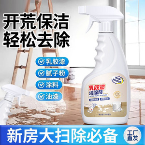 Haibus Latex Paint Remover 500Ml <b>Spray</b> Wall <b>Cleaner</b> For Grease And Stain Removal - Product Image 5