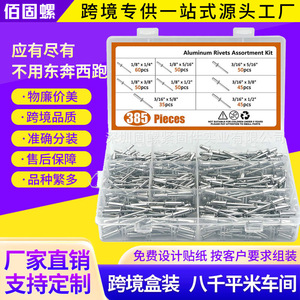 Baiguluo Aluminum Rivets Assortment Kit 385pcs Inch Size Blind Rivets Round Head General Industry Use - Product Image 3