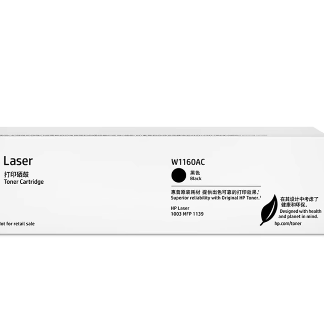 W1160AC Black LaserJet Toner Cartridge for HP LaserJet 1003a 1003w MFP 1139