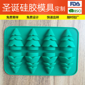 <b>Christmas</b> <b>Tree</b> Silicone Mold 8-Piece Green Easy Demold <b>Chocolate</b> Soap Mold - Product Image 5