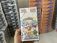 Carte Pokémon SV8a Shiny Celebration EX Eevee Family TCG - Écologique et durable