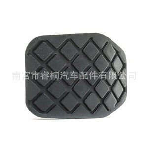 ฝาครอบแป้นเบรกยาง Shuangxuan 1K1721174 กันลื่น สำหรับรถยนต์ Volkswagen Seat Skoda Audi - Product Image 1