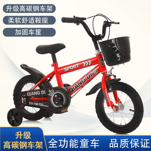 <span class=keywords><strong>Bicicleta</strong></span> Infantil Económica de Fábrica OEM Disponible, <span class=keywords><strong>Bicicleta</strong></span> para Niños de 12, 14 y <span class=keywords><strong>16</strong></span> Pulgadas para Niños de 3 a 8 Años - Product Image 4