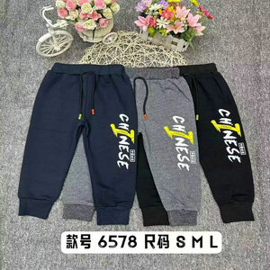1.52 dollari modello YCT030 età 2-5 anni all'ingrosso per bambini allenamento con coulisse <span class=keywords><strong>pantaloni</strong></span> della <span class=keywords><strong>tuta</strong></span> per ragazzi Casual per ragazzi con colori - Product Image 4