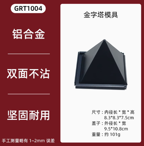 Ventas directas de fábrica Precio bajo Antiadherente Personalizable Pirámide Moldes para pasteles Molde para pasteles para hornear - Product Image 3
