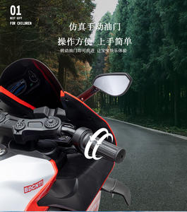 2023新设计中国电动汽车<span class=keywords><strong>3</strong></span>轮自行车摩托车儿童/儿童摩托车 - Product Image 6