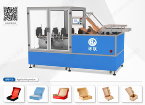 E-com vận chuyển hộp erector cựu khay punnets gấp đóng khay tạo thành máy với keo hiển thị hộp máy cũ - Product Image 2