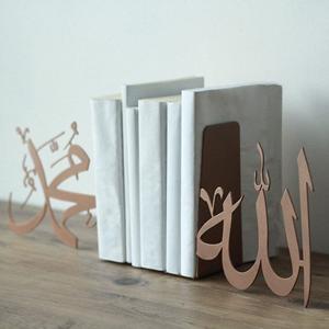 Arte della parete islamica decorativa di alta qualità Allah <span class=keywords><strong>Muhammed</strong></span> Book Ends Home Office scaffali reggilibri per calligrafia islamica in metallo - Product Image 2