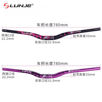 Guidon de VTT surélevé 780 mm en alliage durable pour la montée et la descente tout-terrain