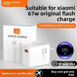 Compatible con el <span class=keywords><strong>Cargador</strong></span> Superrápido de 67W QC2.0 para <span class=keywords><strong>Redmi</strong></span> <span class=keywords><strong>Note</strong></span> 10/<span class=keywords><strong>9</strong></span>/11/13 Pro 12 Ultra K60 K5 - Product Image 5