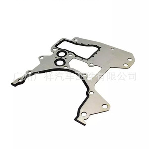 Junta de motor Guangshy 24405911 para Chevrolet Aveo Cruze Trax Sonic Opel - Product Image 2