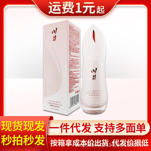 น้ำยาเพิ่มความสุขทางเพศ Kawai Peach Eyes Climax Liquid (ญี่ปุ่น) 30 มล. - ขายส่งและดรอปชิปปิ้ง ของเล่นทางเพศสำหรับผู้ใหญ่ - Product Image 4