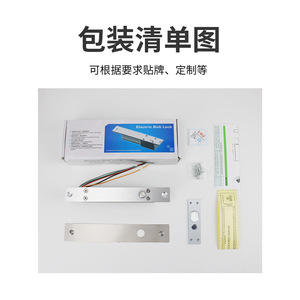 Furniture Lock Multi Line Narrow Version Electric Locking System <b>DC</b> <b>12V</b> 24V Metal Office Fire Wooden Door Durable - Product Image 2
