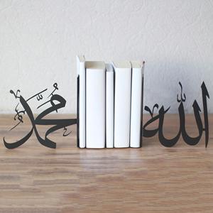 Arte della parete islamica decorativa di alta qualità Allah <span class=keywords><strong>Muhammed</strong></span> Book Ends Home Office scaffali reggilibri per calligrafia islamica in metallo - Product Image 5