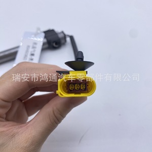 Actionneur de capot pour Audi Q5 80A823823, pièce de rechange en acier, neuf - Product Image 2