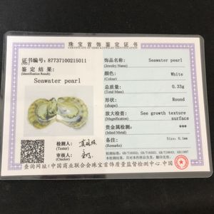 Perla <span class=keywords><strong>de</strong></span> agua dulce <span class=keywords><strong>de</strong></span> 7-8mm en concha <span class=keywords><strong>de</strong></span> akoya, como regalo, tiktok - Product Image 4