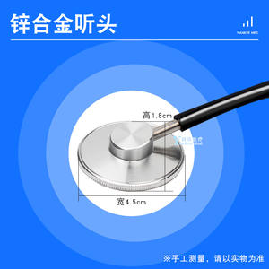 Stéthoscope médical Yankee Gst-003, simple face, en métal, pour usage médical, couleur argent, fonctionnement manuel - Product Image 5