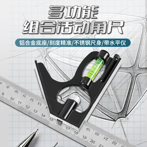 Jin Chengtai Combination Square 90 Degree Stainless Steel Angle Ruler With Level Woodworking Precision <b>Measuring</b> <b>Tool</b> - Product Image 3