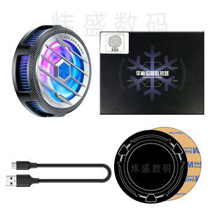 X80 Magnetic Flat Panel Heatsink Semiconductor Cooling Fan With Type C Interface For <b>Tablet</b> And Smartphone Cooling - Product Image 1