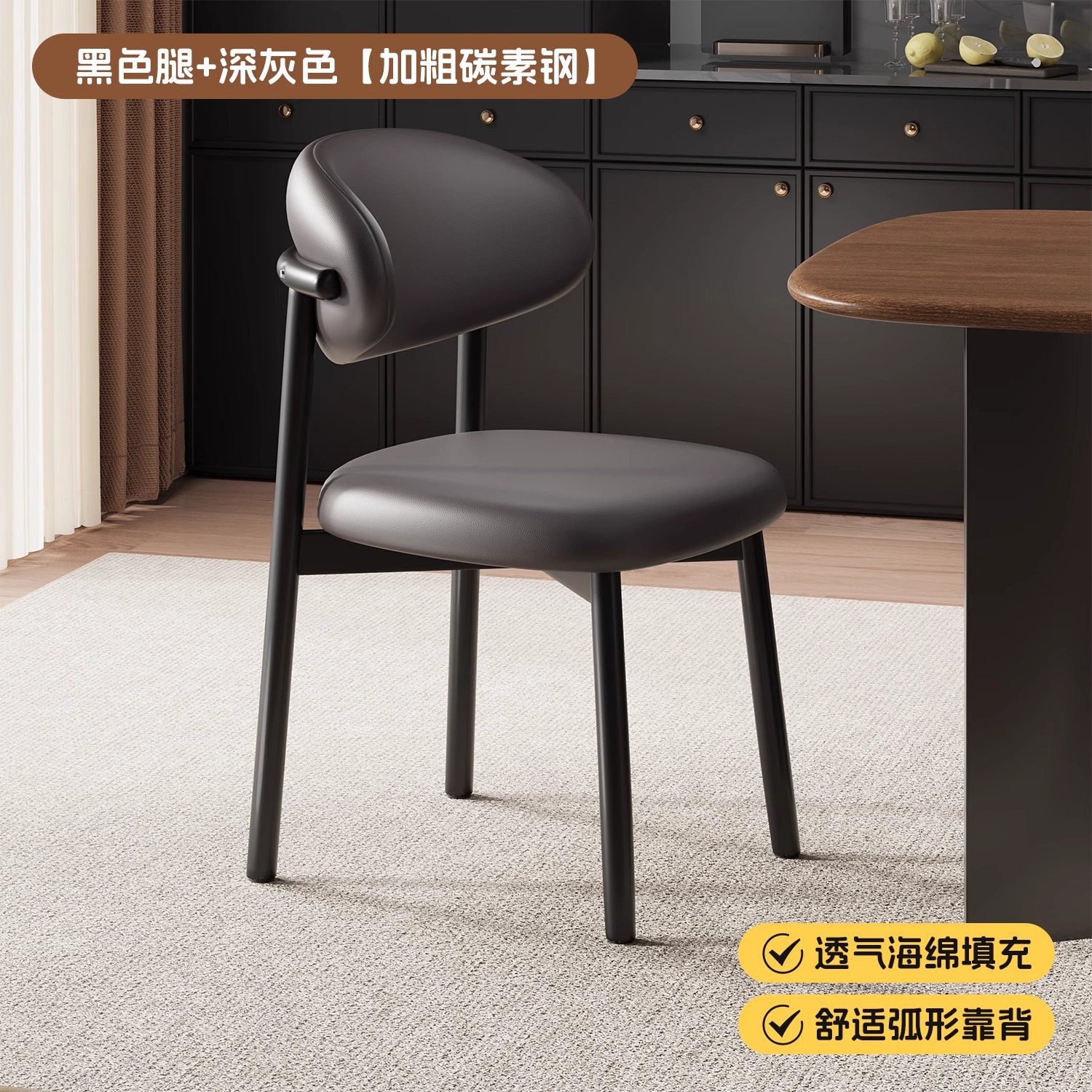 Pieds noirs, gris foncé