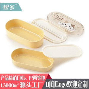 <b>Lunch</b> <b>Box</b> Bento <b>Box</b> Plastic Food Container 501-800Ml Student <b>Microwave</b> Safe Rectangle Cartoon Pattern - Product Image 5