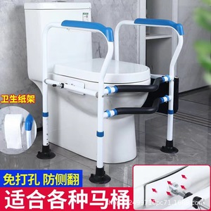 Barra de apoyo para inodoro de acero inoxidable antideslizante para personas mayores, instalación sin taladro - Product Image 4