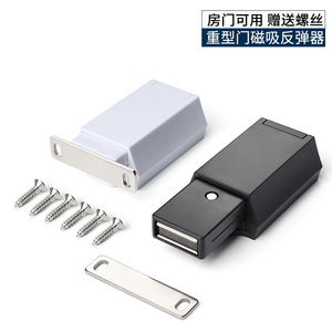 <b>Push</b> To Open Door Magnetic <b>Latch</b> Zinc Alloy Cabinet Door Hidden Handle Free Self Opening Mechanism - Product Image 5