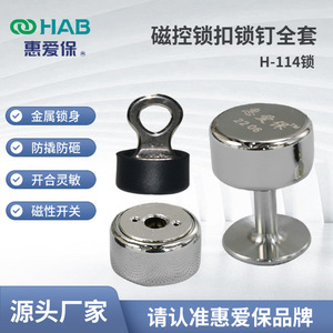 Huiaibao supplies a complete set of restraint straps, alloy buckles, and locking <b>pins</b>, featuring anti-pry, anti-smashing, and - Product Image 5