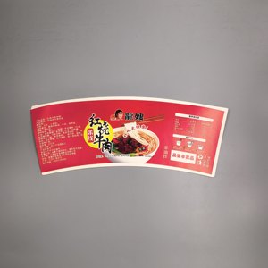Papier pour gobelets en carton, matière première, prix usine, 150-320 GSM - Product Image 5