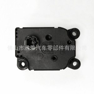 Aplicable al modelo Ford Fiesta 2009, interruptor de calefacción 1S7H19E616BB 1S7H-19E616BB - Product Image 4