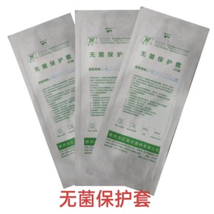 Sterile Plastic Protective Sleeve 14x700mm Single Use Medical Instrument Cover Laparoscopic Surgery Protection - Product Image 5