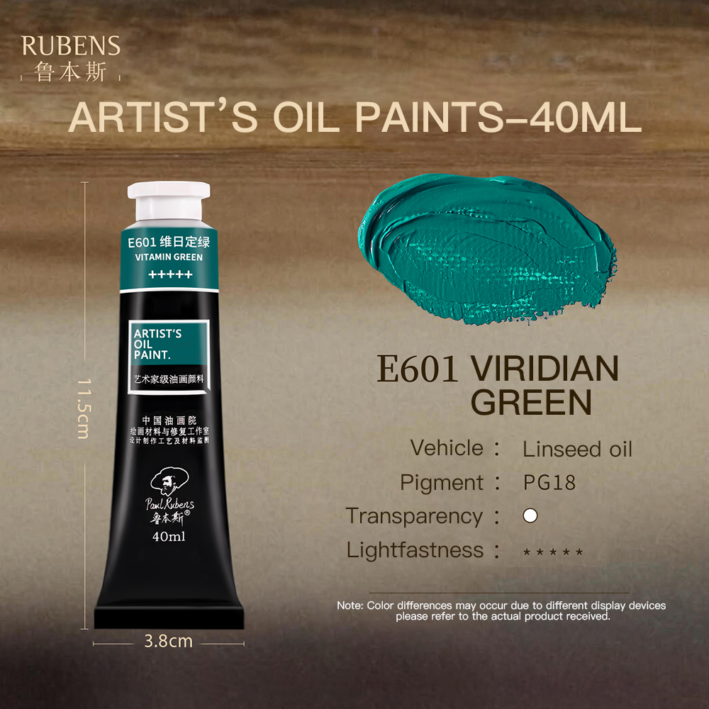 E601 VIRIDIANGREEN