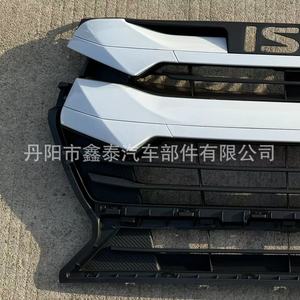 Parrilla Delantera Isuzu Dmax, Pieza de Modificación de Parachoques de Plástico ABS para Actualización de Camioneta 2023 - Product Image 4