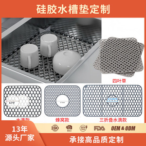 Rectangle Silicone Sink Mat Anti Slip Drainage Kitchen Protector Heat Insulation Mat - Product Image 2