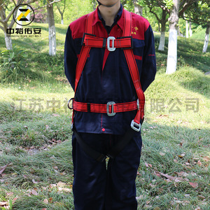 Arnés de seguridad de cuerpo completo Zhongyu Rope Net Belt con cinta de 43 cm, 2 anillas en D, protección contra caídas para trabajos en altura - Product Image 1