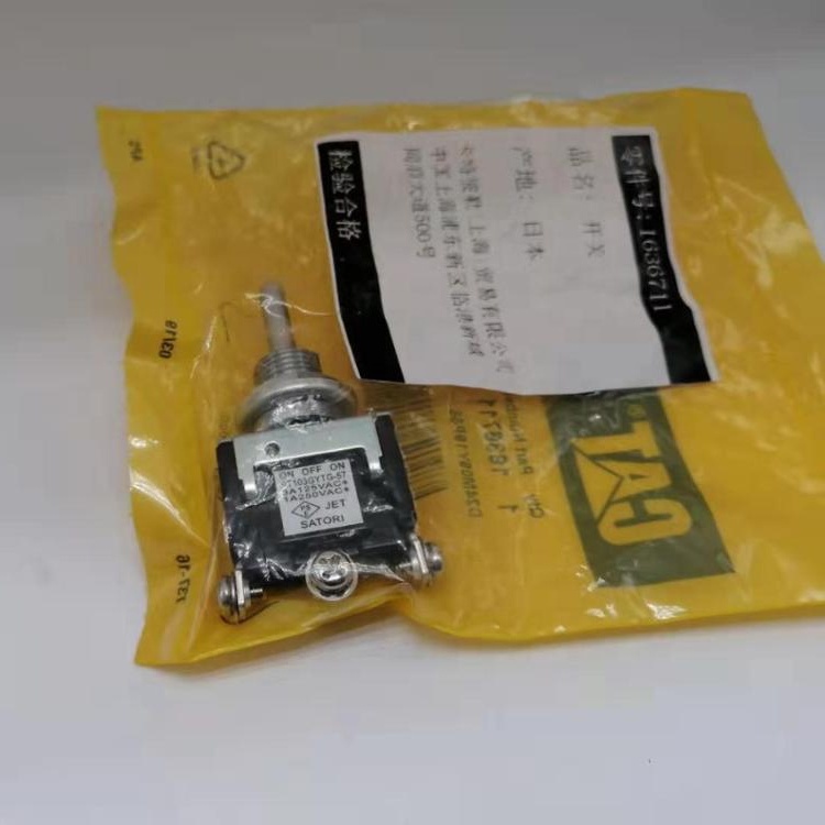 1636711 Manual Speed Control Switch for 3054/3064/3066 Engine