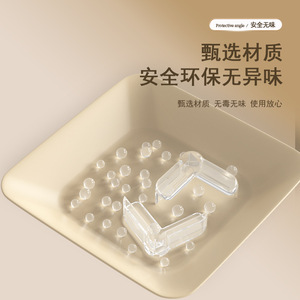 แผ่นกันกระแทกมุมโปร่งใส Xianying ทำจาก PVC นุ่ม ยืดหยุ่น ป้องกันการชน สำหรับขอบเฟอร์นิเจอร์เด็ก - Product Image 4