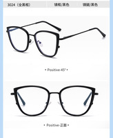 Montures de lunettes optiques œil de chat en gros pour femmes, en acétate et métal, monture complète surdimensionnée, lunettes de vue tendance avec pont doré