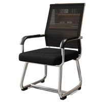 Chaise de conférence en maille confortable de haute qualité, chaise de bureau ergonomique adaptée aux immeubles de bureaux