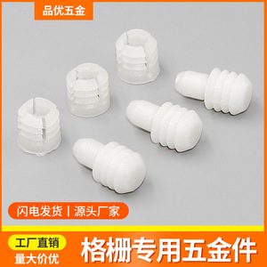 High-quality Grille Fastening Connector 301 Anti-slip Secure Installation For Expansion Grids - Product Image 5