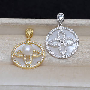 อุปกรณ์ทำจี้เงินแท้ S925 ปี 2026 แบบ DIY ปรับแต่งได้ ตัวจี้เปล่าขนาดใหญ่ ฝังเปลือกหอย สำหรับไข่มุก 5-7 เม็ด อะไหล่เครื่องประดับ - Product Image 1