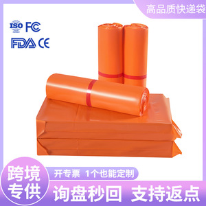 Bolsas de Envío Lisi Orange Express, 100 Unidades, Bolsas de Embalaje Autosellables Impermeables y Reforzadas para Envío de Ropa - Product Image 5